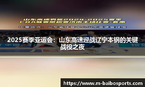 百博体育APP