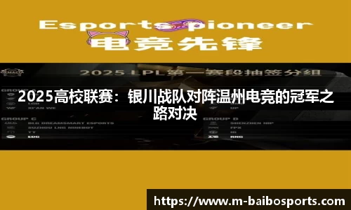 百博体育APP