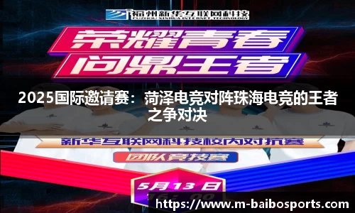 百博体育官网