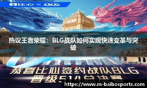 百博体育官网