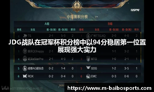 百博体育APP