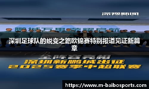 百博体育平台