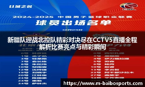 百博体育官网