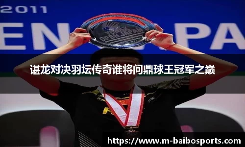 百博体育平台